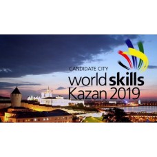 Attend WorldSkills Kazan 2019